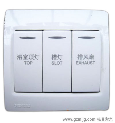 光纤激光打标机打塑料时参数如何设置