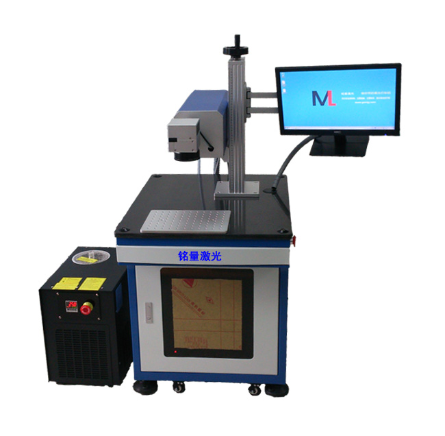 冷加工技术紫外激光打标机