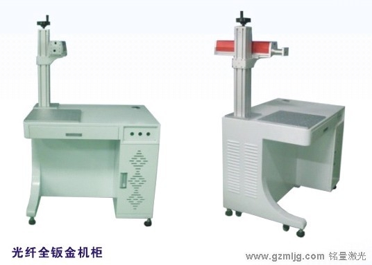  铭量激光提供激光打标机机柜