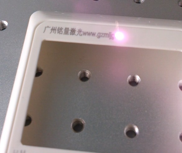 铭量激光打标机的打标效果,www.gzmljg.com